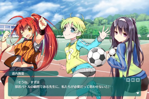 部活少女バトル 新部活 サッカー部 登場 新キャラが手に入るイベントも 部活少女バトル 新部活 サッカー部 登場 新キャラが手に入るイベントも