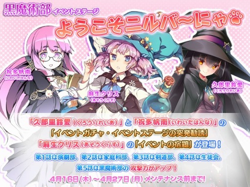 ���������꡼ No.002�Υ���ͥ������ / �����辯���Хȥ�׿�����ֹ�������פ��ɲá��֤褦�����˥�С��ˤ�פ�»�