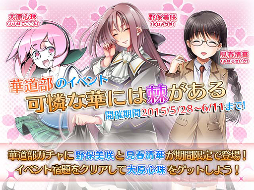 ���������꡼ No.002�Υ���ͥ������ / �����辯���Хȥ�פ˸������ڤ��ƻ���ν��λ�3�ͤ��о졣��Ϣ���٥�ȡֲ����ʲڤˤ���������פ�������������