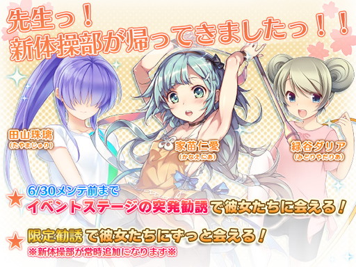 ���������꡼ No.001�Υ���ͥ������ / �����辯���Хȥ�פǿ����������٥�ȡ�̥�Ǥ���ư�ɤ����ﳫ��