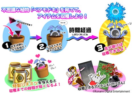 ꡼ No.014 | åХɤĩࡤƤΥؤĩEARTHSHAKER96ߤᡤGITADORA Tri-BoostײƯľ󥿥ӥ塼