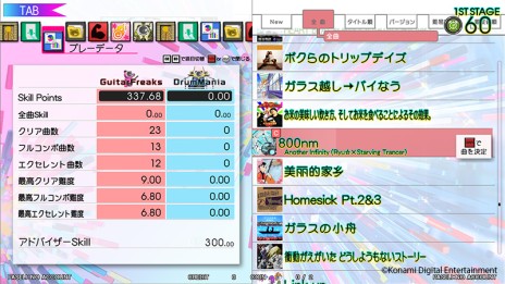 ꡼ No.016 | åХɤĩࡤƤΥؤĩEARTHSHAKER96ߤᡤGITADORA Tri-BoostײƯľ󥿥ӥ塼