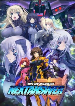 Denaのスマホ向けカードゲーム マブラヴオルタネイティヴ ネクストアンサー が本日サービスイン アージュ監修の新作ストーリーや多数の原作イラストレーター描き下ろしカードを収録