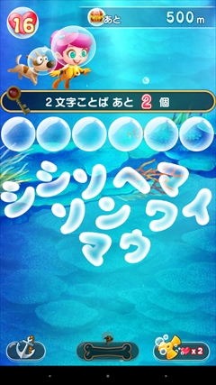 ���������꡼ No.006�Υ���ͥ������ / ����ۡ��ο���ץ�֥⥸�ݥåץ��100�γ��Ⱦ�Ǯ����Φ���פϡ�ʸ����Ĥʤ���ñ�����Ф���Ū��ɥѥ��롣���γ��פȥ���ץ�å�����Ҳ�