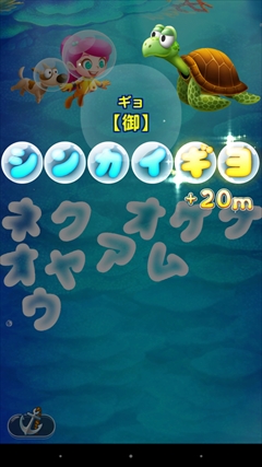 ���������꡼ No.010�Υ���ͥ������ / ����ۡ��ο���ץ�֥⥸�ݥåץ��100�γ��Ⱦ�Ǯ����Φ���פϡ�ʸ����Ĥʤ���ñ�����Ф���Ū��ɥѥ��롣���γ��פȥ���ץ�å�����Ҳ�