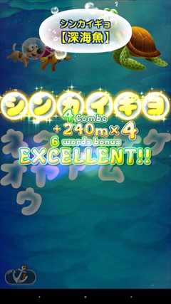 ���������꡼ No.011�Υ���ͥ������ / ����ۡ��ο���ץ�֥⥸�ݥåץ��100�γ��Ⱦ�Ǯ����Φ���פϡ�ʸ����Ĥʤ���ñ�����Ф���Ū��ɥѥ��롣���γ��פȥ���ץ�å�����Ҳ�