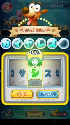 ���������꡼ No.018�Υ���ͥ������ / ����ۡ��ο���ץ�֥⥸�ݥåץ��100�γ��Ⱦ�Ǯ����Φ���פϡ�ʸ����Ĥʤ���ñ�����Ф���Ū��ɥѥ��롣���γ��פȥ���ץ�å�����Ҳ�