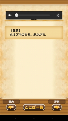 ���������꡼ No.029�Υ���ͥ������ / ����ۡ��ο���ץ�֥⥸�ݥåץ��100�γ��Ⱦ�Ǯ����Φ���פϡ�ʸ����Ĥʤ���ñ�����Ф���Ū��ɥѥ��롣���γ��פȥ���ץ�å�����Ҳ�