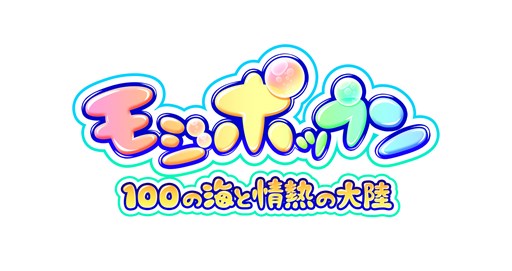 ���������꡼ No.001�Υ���ͥ������ / �֥⥸�ݥåץ��100�γ��Ⱦ�Ǯ����Φ���פ��ۿ����ϡ�TV���ȡ־�Ǯ��Φ�פȥ���ܤ�������ͷ�ӥѥ��륲����