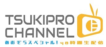 ���������꡼ No.001�Υ���ͥ������ / �֥ĥ��ץ��ס����ʤ˽б餷����ͥ��������ͥ�ˤ��48�������ۿ���11��7����8���˳���