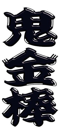 ꡼ No.003 | ֥ץѡƥ BCRFסߤŹȤΥܤ»