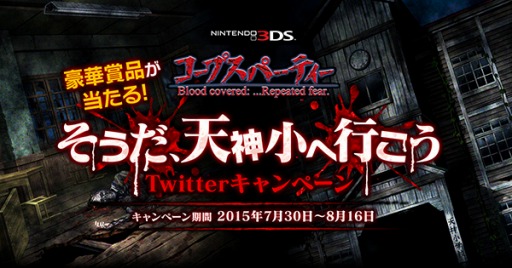 ���������꡼ No.001�Υ���ͥ������ / �֥����ץ��ѡ��ƥ���BR�ס������Ǿ��ʤ�������Twitter�����ڡ��󤬳���