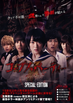 ���������꡼ No.001�Υ���ͥ������ / �ǲ��ǡ֥����ץ��ѡ��ƥ����ס����åȥ�������Ͽ���������ߥƥå��Ǥ�ȯ�����