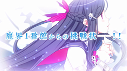 ���������꡼ No.004�Υ���ͥ������ / �֥ᥤQ���ϲ��˻ॹ�פκǿ�PV��������OP/ED�ơ��޾��󡤡����ԥɥåȳ�̡��ɤ��ȡ�Final Re:Quest�פȤΥ���ܴ������