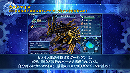 ���������꡼ No.006�Υ���ͥ������ / �֥ᥤQ���ϲ��˻ॹ�פκǿ�PV��������OP/ED�ơ��޾��󡤡����ԥɥåȳ�̡��ɤ��ȡ�Final Re:Quest�פȤΥ���ܴ������