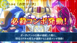 画像ギャラリー No.007のサムネイル画像 / 「メイQノ地下ニ死ス」のPV“バトル編”が公開。「ファイナルリクエスト」コラボ漫画の第3回や“魔械士”の紹介も