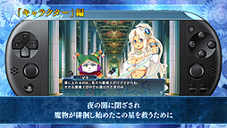 ���������꡼ No.004�Υ���ͥ������ / �֥ᥤQ���ϲ��˻ॹ�פΥ���饯����PV���������Ƽ磻�٥�ȥ�����Ǥ��Υӥ��奢���ܥ�����ʷ�ϵ����ǧ�Ǥ���