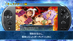 ���������꡼ No.006�Υ���ͥ������ / �֥ᥤQ���ϲ��˻ॹ�פΥ���饯����PV���������Ƽ磻�٥�ȥ�����Ǥ��Υӥ��奢���ܥ�����ʷ�ϵ����ǧ�Ǥ���