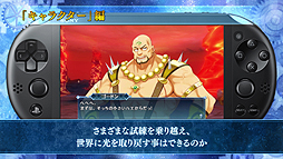 ���������꡼ No.009�Υ���ͥ������ / �֥ᥤQ���ϲ��˻ॹ�פΥ���饯����PV���������Ƽ磻�٥�ȥ�����Ǥ��Υӥ��奢���ܥ�����ʷ�ϵ����ǧ�Ǥ���