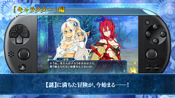 ���������꡼ No.010�Υ���ͥ������ / �֥ᥤQ���ϲ��˻ॹ�פΥ���饯����PV���������Ƽ磻�٥�ȥ�����Ǥ��Υӥ��奢���ܥ�����ʷ�ϵ����ǧ�Ǥ���