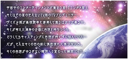 ���������꡼ No.005�Υ���ͥ������ / PC�ǡ�To LOVE��-�Ȥ�֤�- �������ͥ� -Idol Revolution-�פ��ۿ������ꡣ����պڤȤ��ä��ҥ�������Ƥ륢���ɥ�ץ��ǥ塼��������