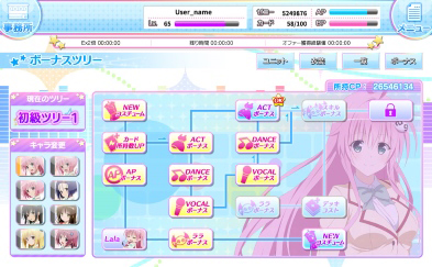 ���������꡼ No.003�Υ���ͥ������ / ��To LOVE�� -Idol Revolution-�׻�����Ͽ�Ԥ�8���͡�10���ͤ���ŵ�ɲ�