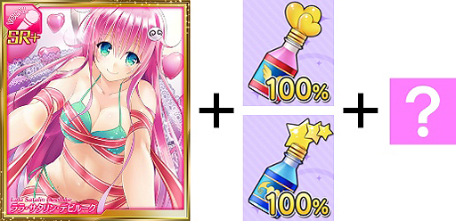 ���������꡼ No.004�Υ���ͥ������ / ��To LOVE�� -Idol Revolution-�׻�����Ͽ�Ԥ�8���͡�10���ͤ���ŵ�ɲ�