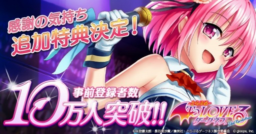 ���������꡼ No.001�Υ���ͥ������ / ��To LOVE�� -Idol Revolution-�׻�����Ͽ��10�������ˡ�����������å��ɲ�