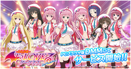 ���������꡼ No.002�Υ���ͥ������ / ��To LOVE�� �������ͥ� -Idol Revolution-�פΥ����ӥ��������������ȡ��ץ��ǥ塼�����Ȥʤä�������ã�����Υ����ɥ륰�롼�פ�Ƴ��