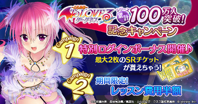 ���������꡼ No.004�Υ���ͥ������ / ��To LOVE�� �������ͥ� -Idol Revolution-�ס��߷���Ͽ����100��������