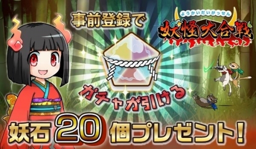 ���������꡼ No.002�Υ���ͥ������ / ���ޥ۸�������ǥ��ե��󥹡��Ų������פλ�����Ͽ���դ�����