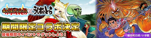 ���������꡼ No.001�Υ���ͥ������ / ���Ų������ס��Ȥ������ȤȤ�ɤȤΥ���ܥ��٥�Ȥ򳫺���