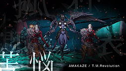 ���������꡼ No.006�Υ���ͥ������ / �Х�ʥ�ߥ������ڥꥨ�󥹤�PS Vita����RPG�֥쥤������ȡפ�ȯɽ���ȱ�̿�ɤ�ơ��ޤ�3�ͤ��͸��˿�����RPG