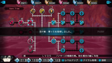 ꡼ No.005 | PS Vita֥쥤ȡס֥ܥ֥ĥ꡼פνťƥפʤɡˤޤĤ륲ॷƥब餫