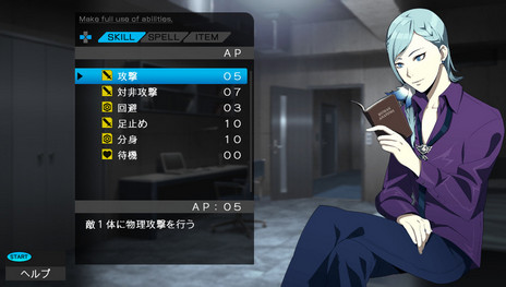 ���������꡼ No.016�Υ���ͥ������ / PS Vita�֥쥤������ȡס�������2�ͤ��о쥭��饯��������󥸥��ά��ή��˴ؤ�����󤬸���