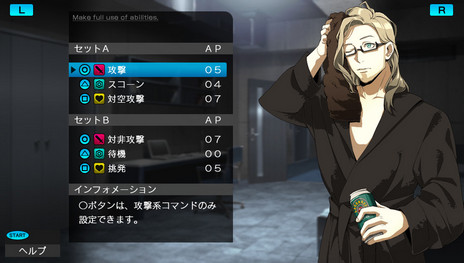 ���������꡼ No.017�Υ���ͥ������ / PS Vita�֥쥤������ȡס�������2�ͤ��о쥭��饯��������󥸥��ά��ή��˴ؤ�����󤬸���