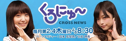 ���������꡼ No.002�Υ���ͥ������ / �֥쥤������ȡפȡ֤��������� ���֤�ԡ����פι�Ʊ�θ��񤬽��ո���6��28���˳���