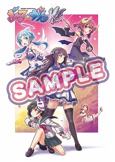 ���������꡼ No.005�Υ���ͥ������ / �֥쥤������ȡפȡ֤��������� ���֤�ԡ����פι�Ʊ�θ��񤬽��ո���6��28���˳���