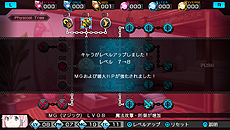 ���������꡼ No.018�Υ���ͥ������ / PS Vita��RPG�֥쥤������ȡס��ꥺ�ॲ����饤���ʥ��ޥ��������ˡ�Ȥʤ�֥���å���ӡ��ȥ⡼�ɡפۤ��ǿ����󤬸���