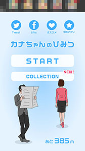 ���������꡼ No.011�Υ���ͥ������ / �ĥå��ߤɤ������ܤΥ������������ܡ����ޥ۸������åץ��������֥��ʤ����ΤҤߤġפ�Ҳ𤹤�֡ʤۤܡ��������ޥۥ������̿�����772��