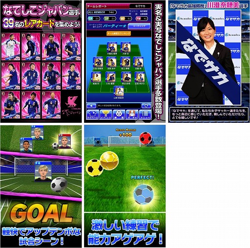 ���������꡼ No.002�Υ���ͥ������ / �֤ʤǥ������ʤǤ�������ѥ�ǥ��å��������졪�ס�iOS�Ǥ��ۿ�������