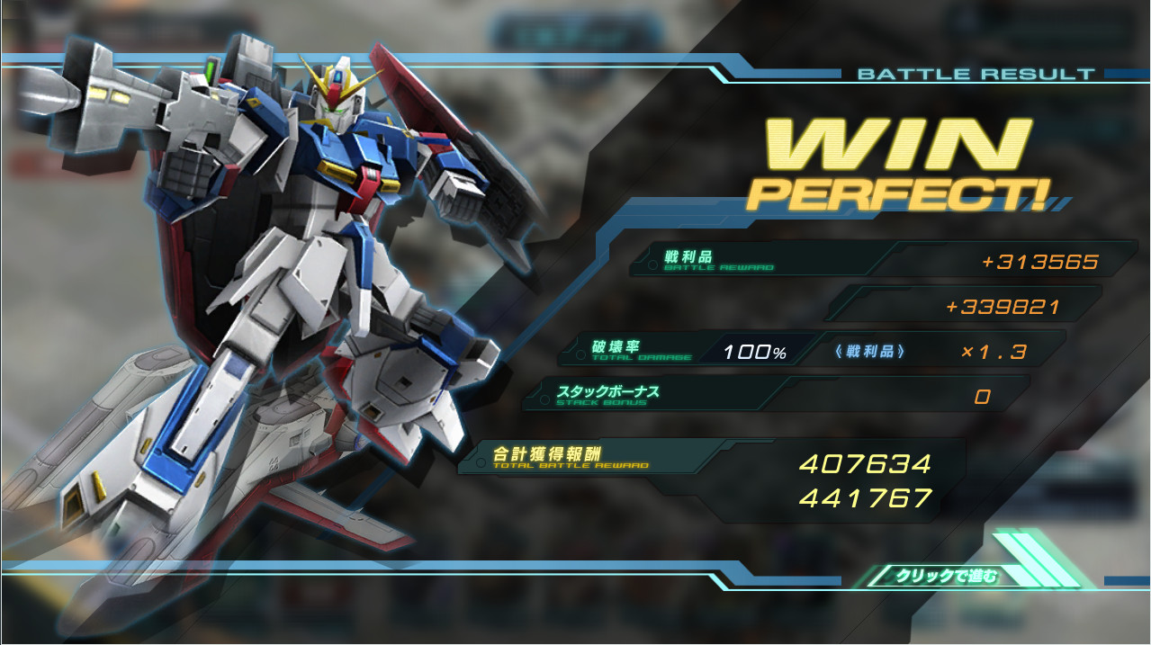 画像集 012 ガンダムジオラマフロント Cbtの4gamer読者枠1000名分を募集