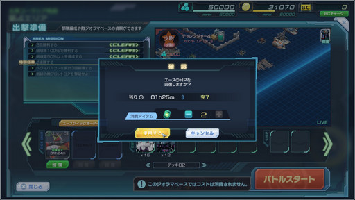 ���������꡼ No.028�Υ���ͥ������ / �֥�����ॸ����ޥե���ȡפΥ��������ɦ¥ƥ��Ȼ��å�ݡ��Ȥ�Ǻܡ���ʬ�����δ��Ϥ��ۤ��夲�ƥ�ӥ륹���Ĥ�������