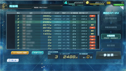 ���������꡼ No.044�Υ���ͥ������ / �֥�����ॸ����ޥե���ȡפΥ��������ɦ¥ƥ��Ȼ��å�ݡ��Ȥ�Ǻܡ���ʬ�����δ��Ϥ��ۤ��夲�ƥ�ӥ륹���Ĥ�������