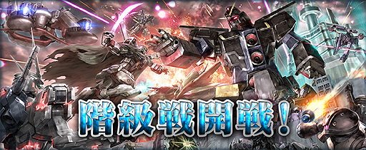 ���������꡼ No.002�Υ���ͥ������ / �֥�����ॸ����ޥե���ȡס������ӥ��Ƴ����Ȥʤ�ֳ�����פ�����22��00��곫�š������ץ쥤�䡼����礹�륭���ڡ����