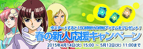 ���������꡼ No.009�Υ���ͥ������ / �֥�����ॸ����ޥե���ȡס������ӥ��Ƴ����Ȥʤ�ֳ�����פ�����22��00��곫�š������ץ쥤�䡼����礹�륭���ڡ����