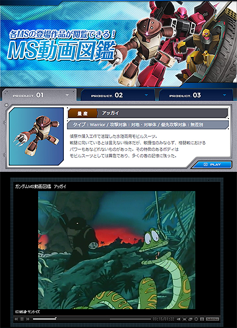 ���������꡼ No.010�Υ���ͥ������ / �֥�����ॸ����ޥե���ȡס������ӥ��Ƴ����Ȥʤ�ֳ�����פ�����22��00��곫�š������ץ쥤�䡼����礹�륭���ڡ����