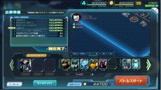 ���������꡼ No.008�Υ���ͥ������ / ����ޥ󥸥���ǥ�������������ޤ���ơ��֥�����ॸ����ޥե���ȡס�ɴ����ǥ�����������Ǥ�����ָ��ꥤ�٥�Ȥ�����