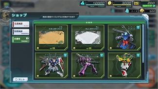 画像ギャラリー No.003のサムネイル画像 / 「ガンダムジオラマフロント」，新報酬「ハロメダル」の情報が公開に