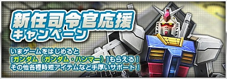 ���������꡼ No.054�Υ���ͥ������ / �֥�����ॸ����ޥե���ȡפ��緿���åץǡ��Ȥ�»ܡ�52����Υ�˥åȤ�ȥϥ������ɤʤɤ��������о�